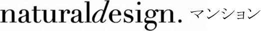Natural Design（ナチュラルデザイン） マンション