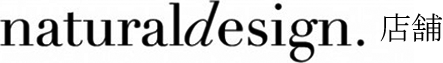 Natural Design（ナチュラルデザイン） 店舗